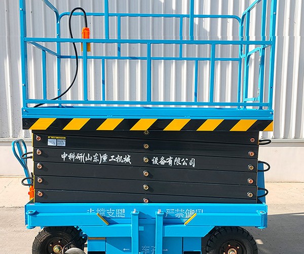 五常自行走升降机